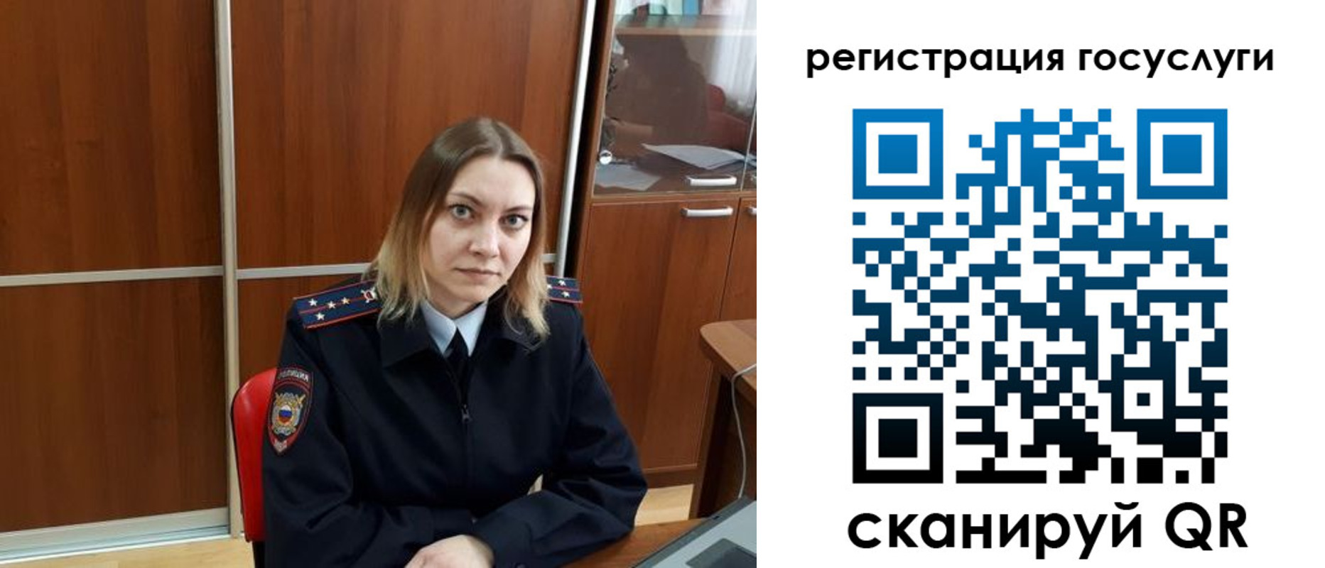временная регистрация недорого в Заполярном