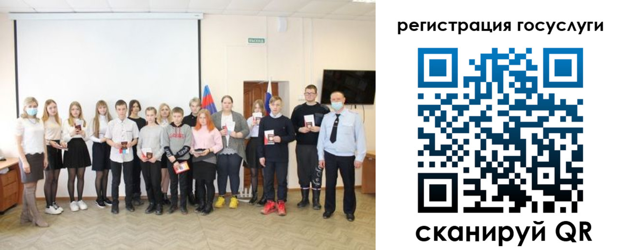 регистрация для дет. сада в Заполярном