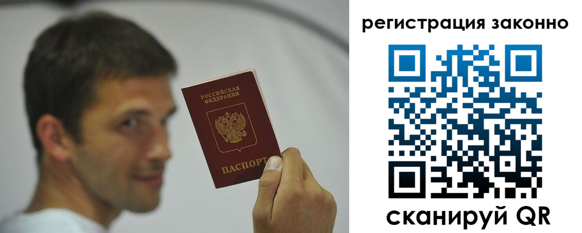 пропишу в квартире в Заполярном